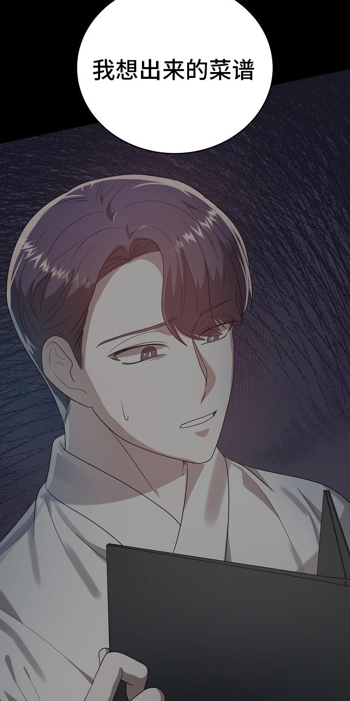 第56章：再见