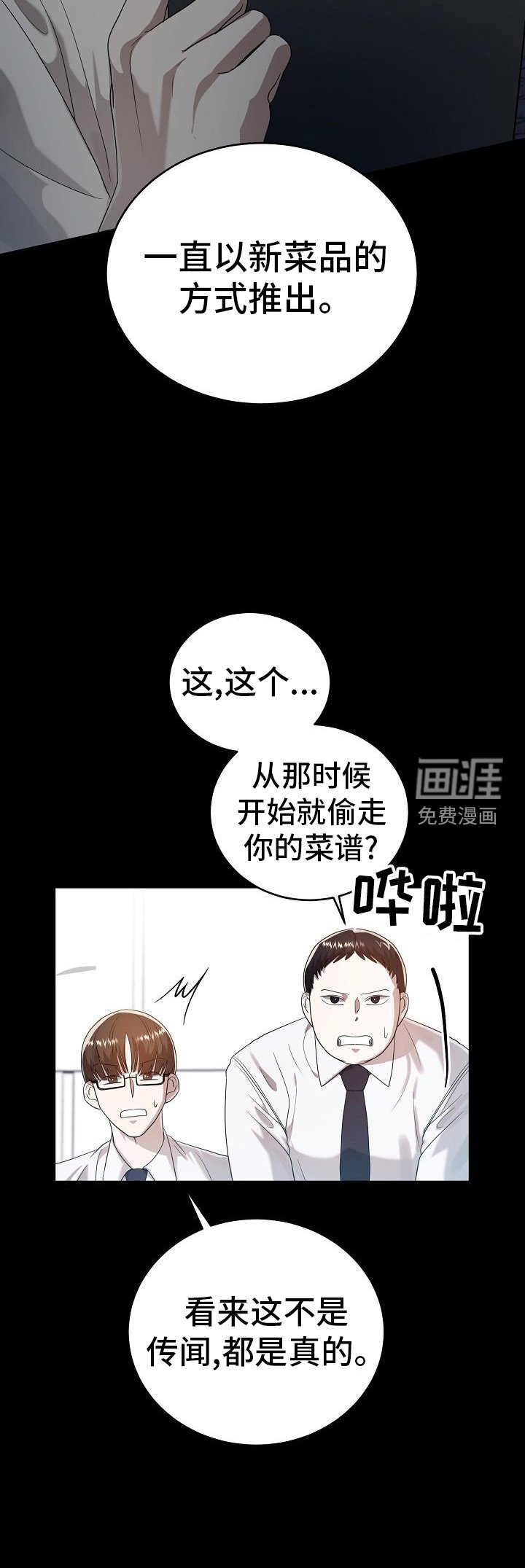 第56章：再见