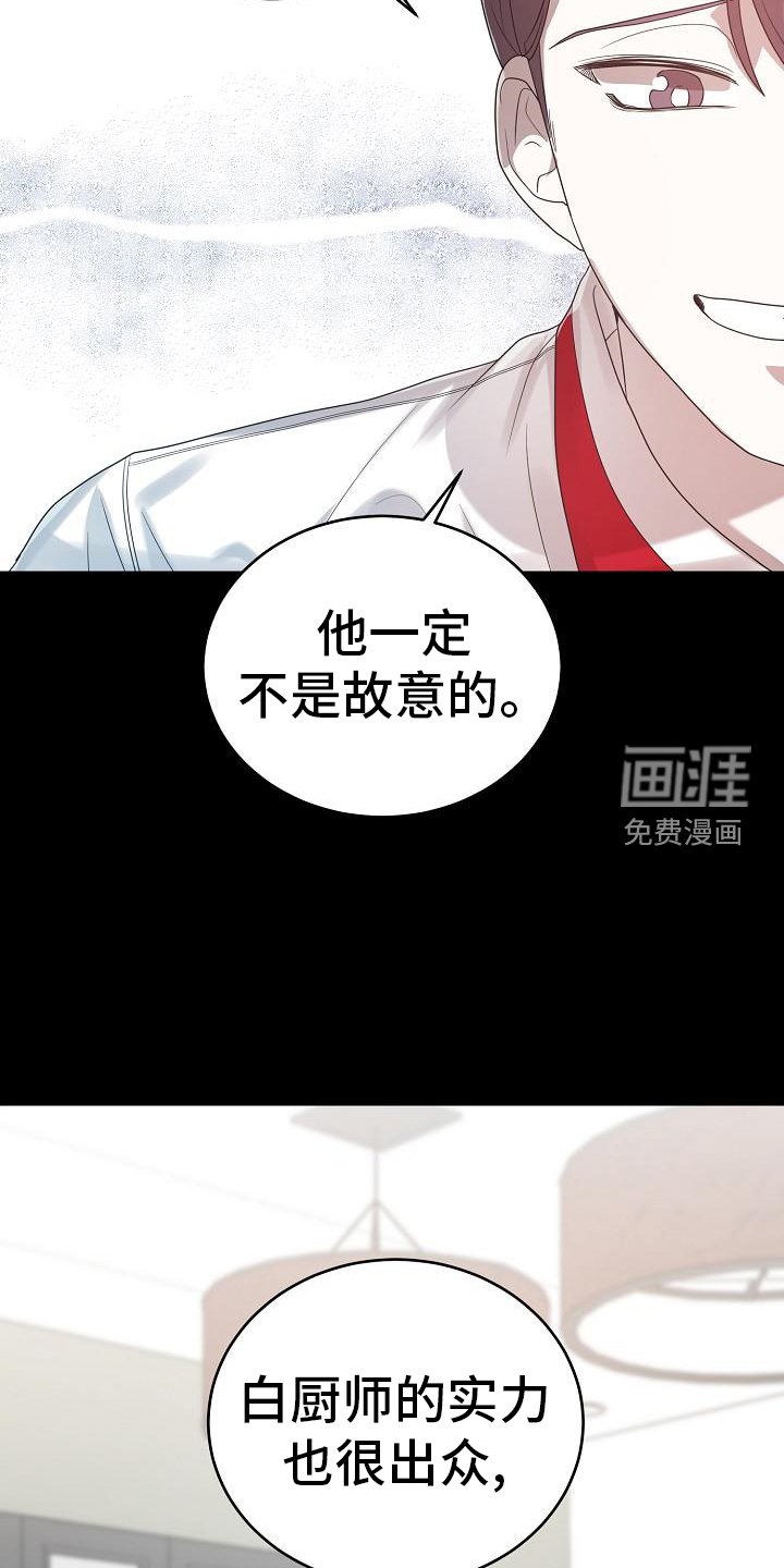 第56章：再见