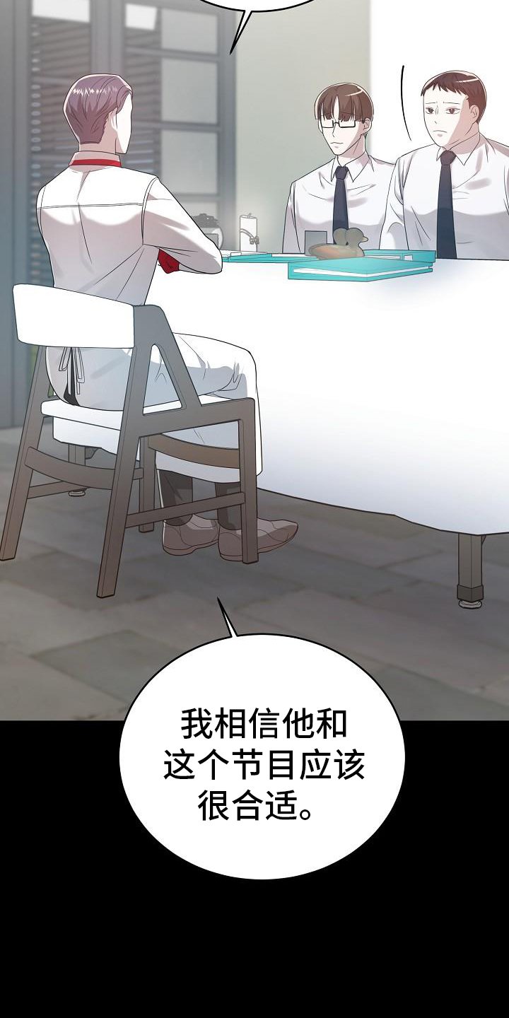 第56章：再见