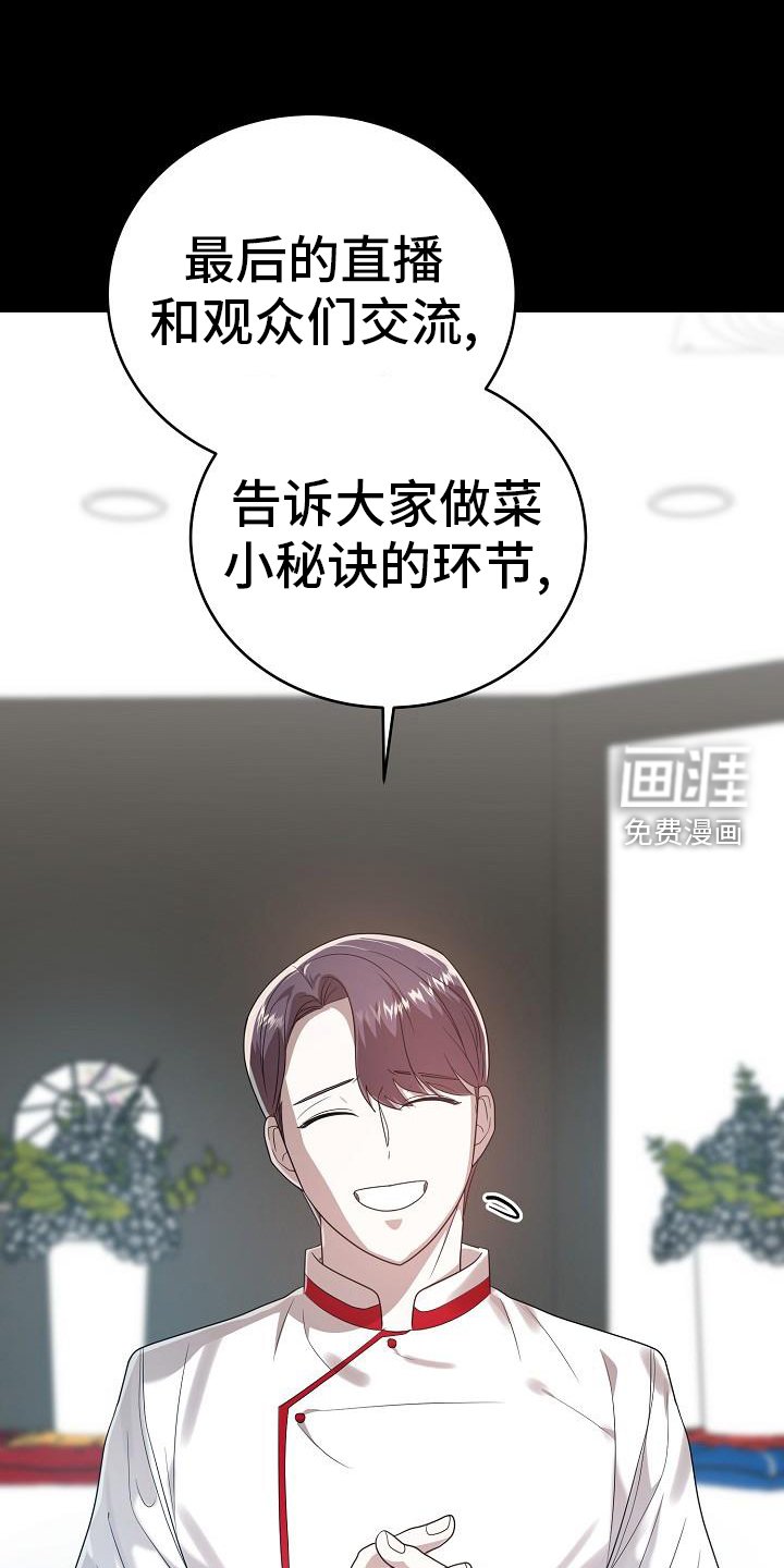 第56章：再见