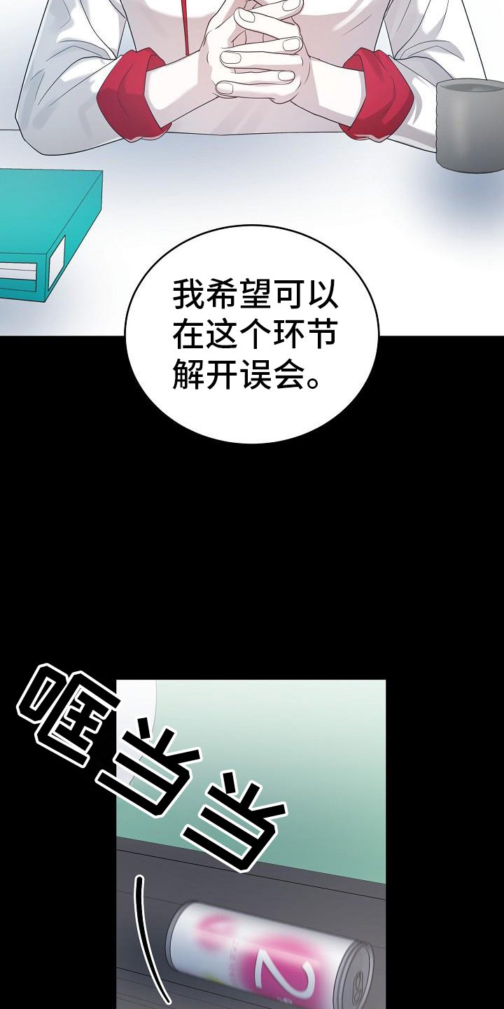 第56章：再见