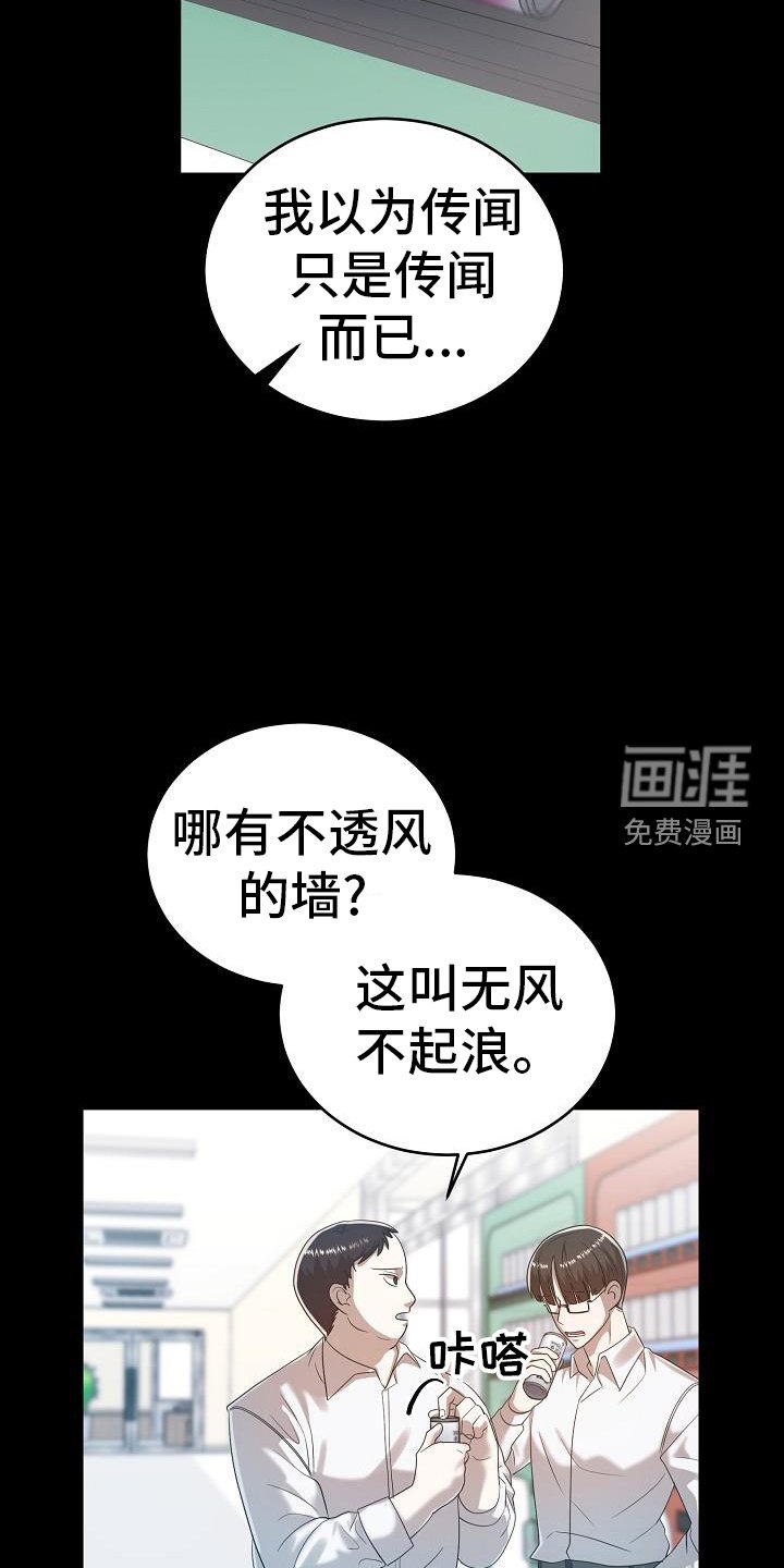 第56章：再见