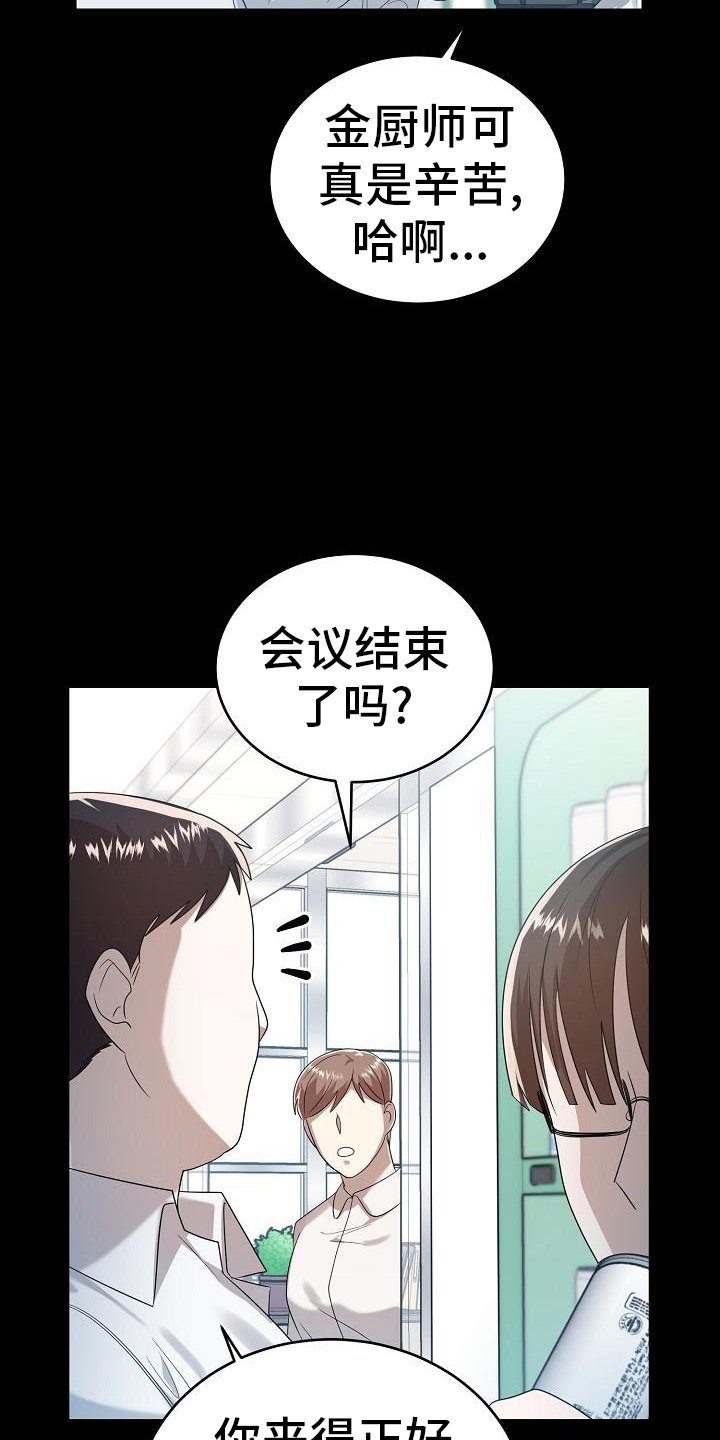 第56章：再见