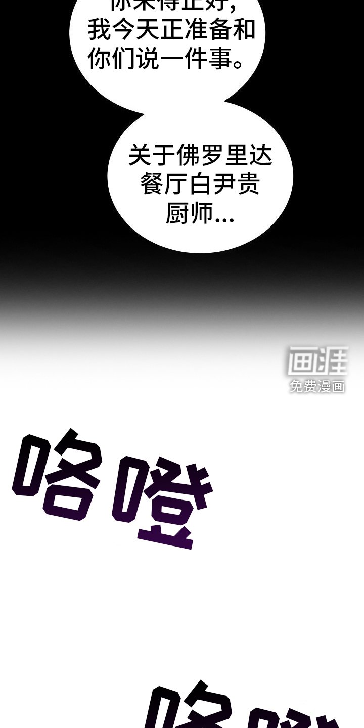 第56章：再见