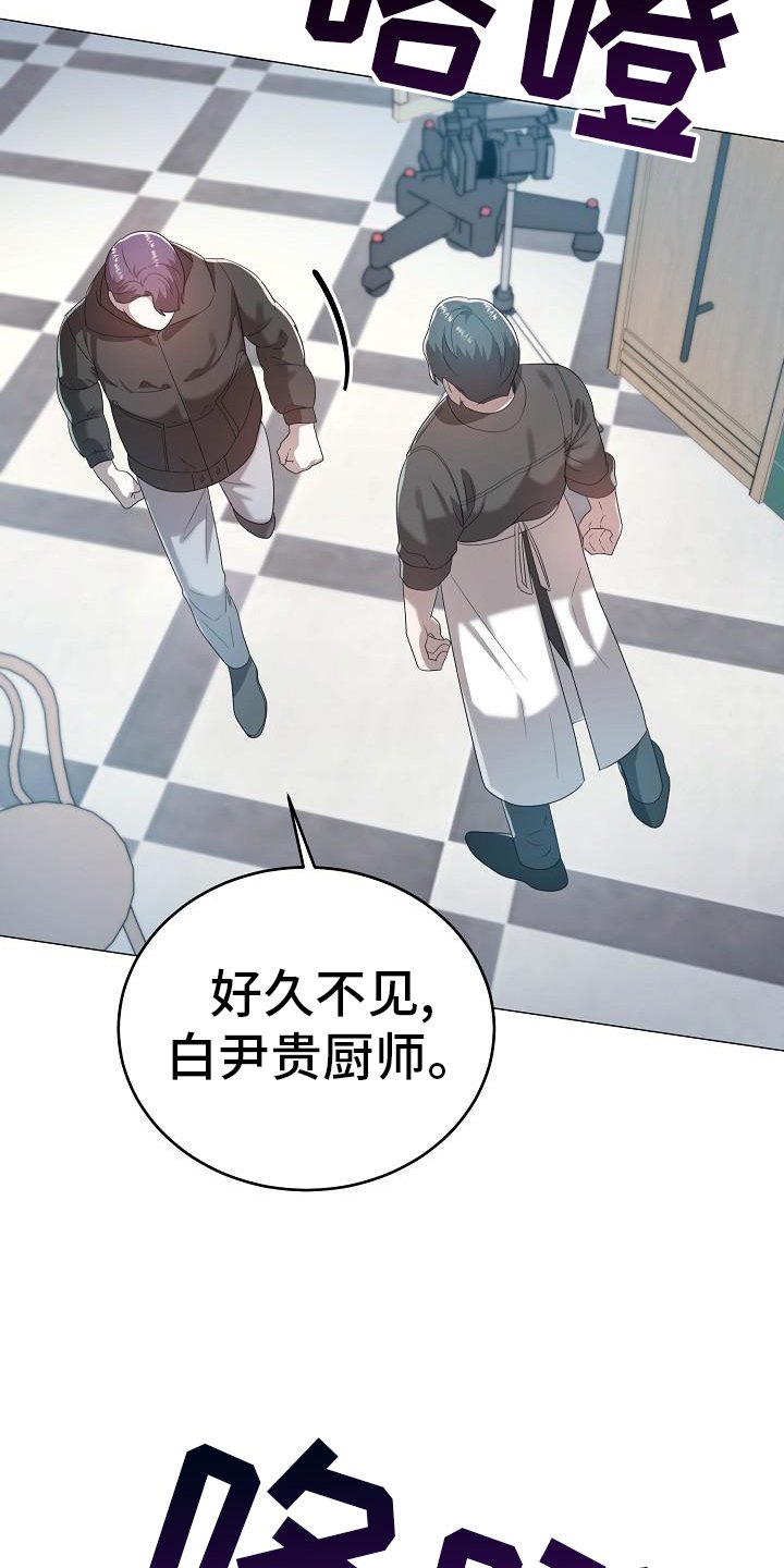 第56章：再见