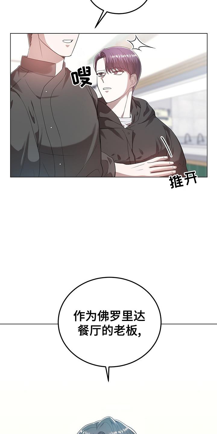 第57章：思考