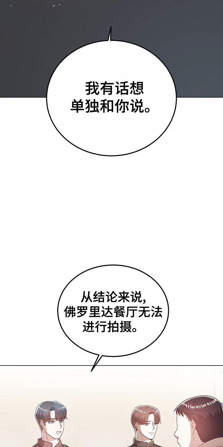 第57章：思考