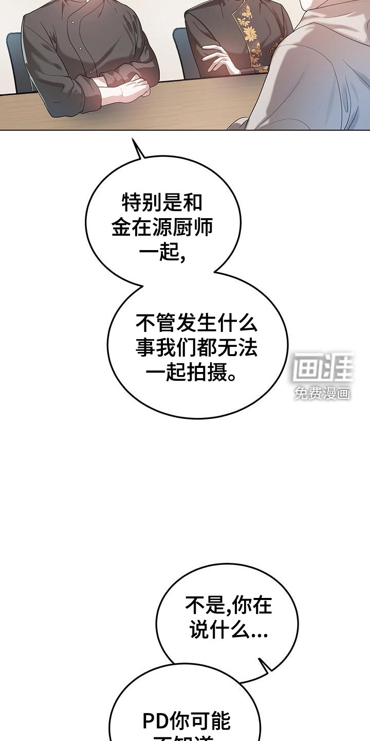 第57章：思考