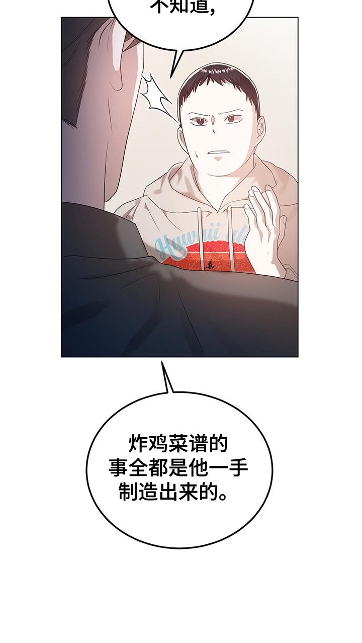 第57章：思考
