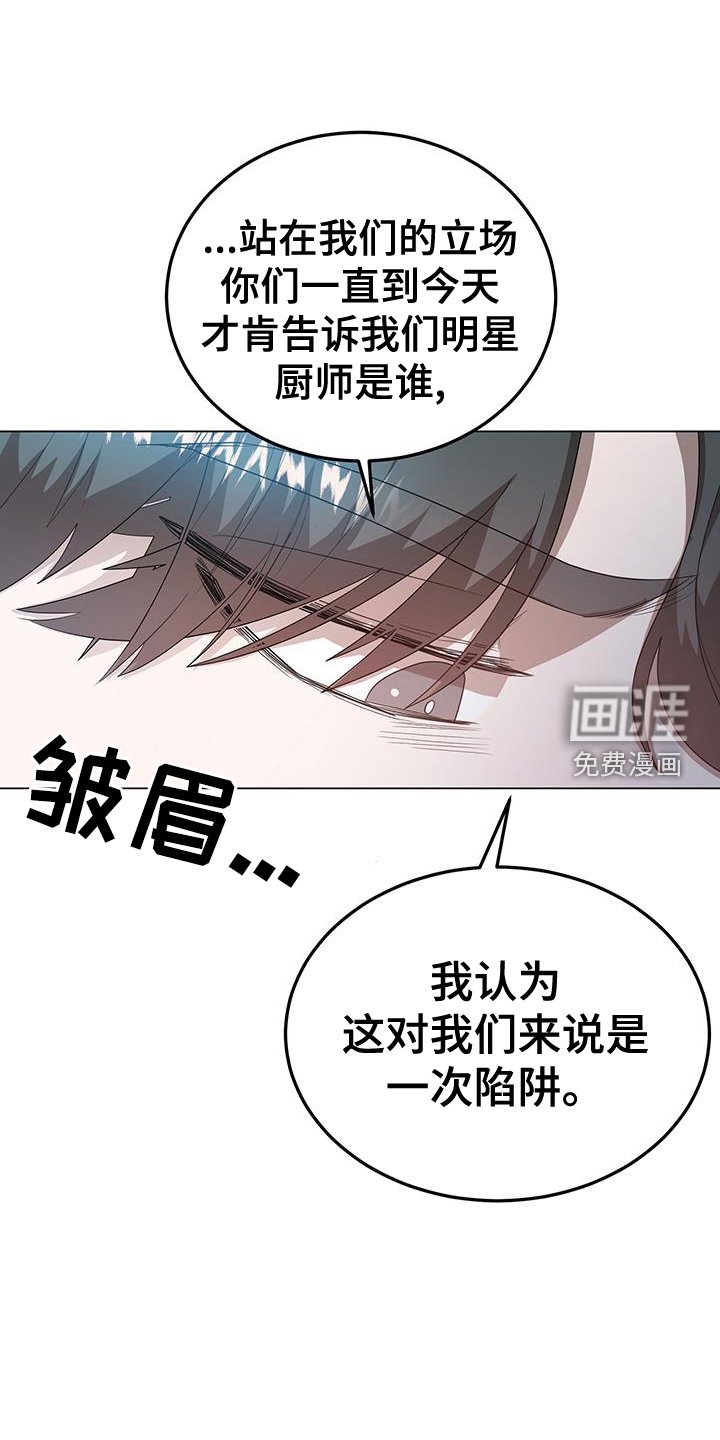第57章：思考