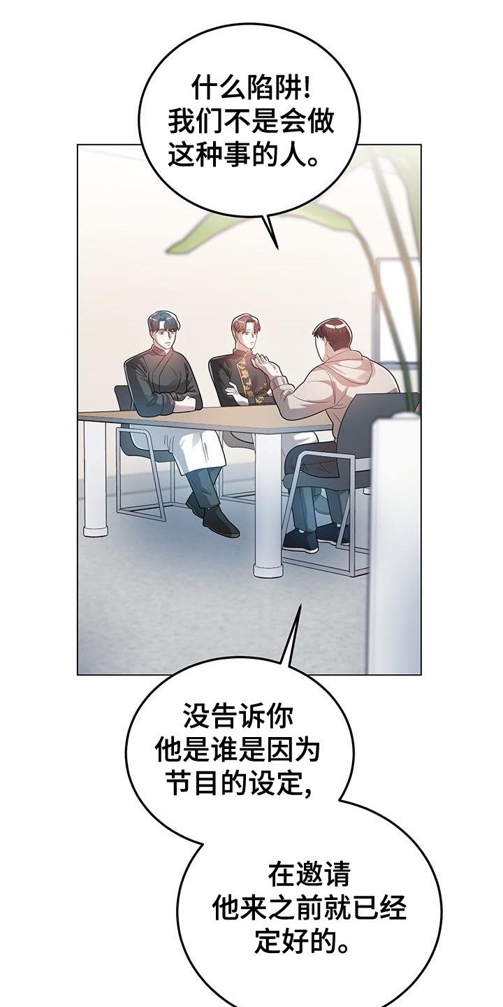 第57章：思考