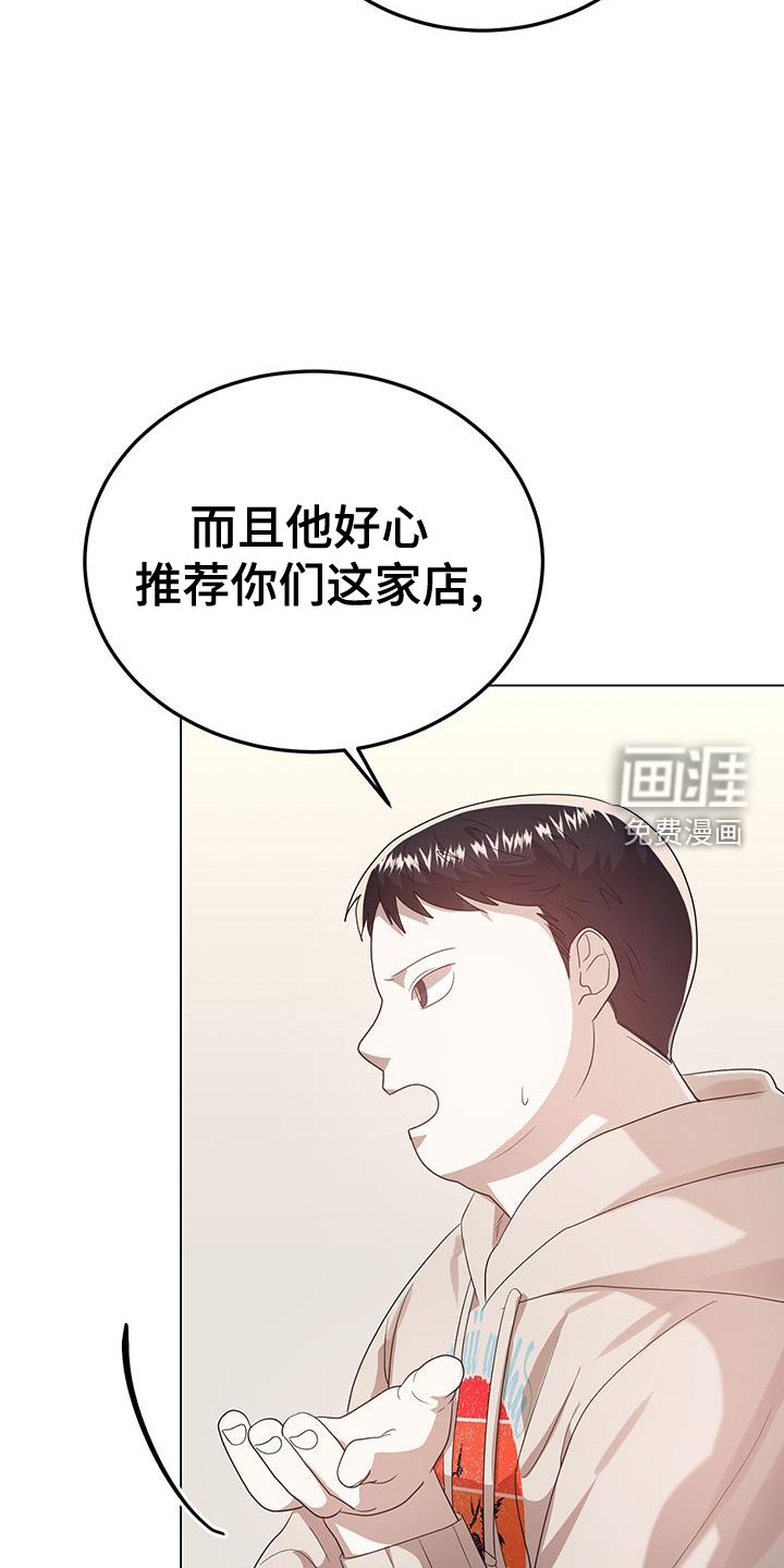 第57章：思考