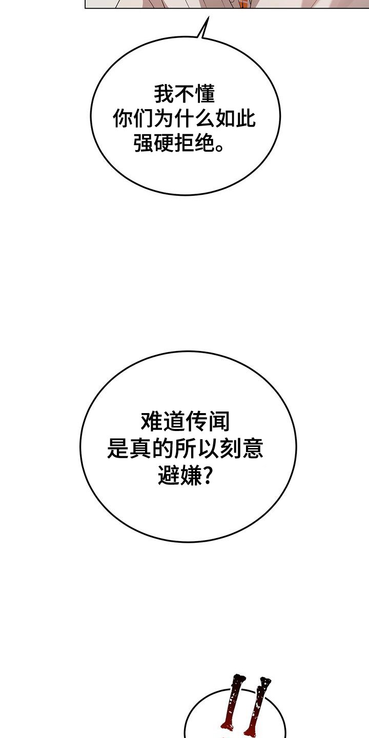 第57章：思考