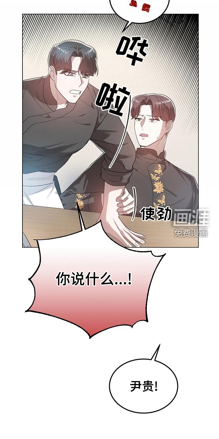 第57章：思考