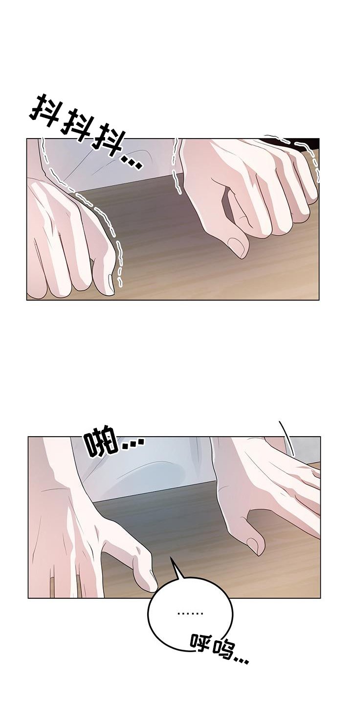 第57章：思考