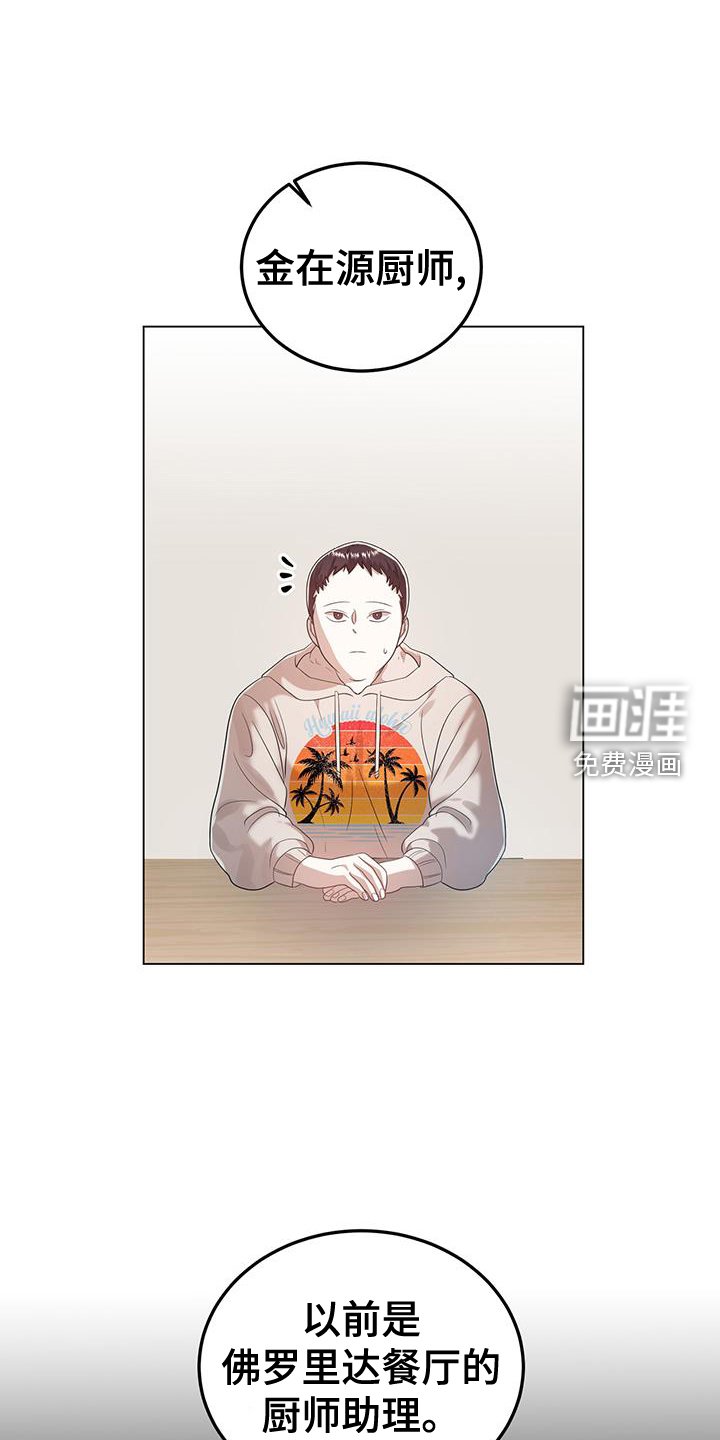 第57章：思考