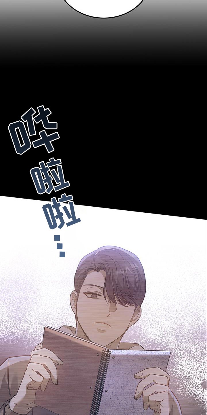 第57章：思考