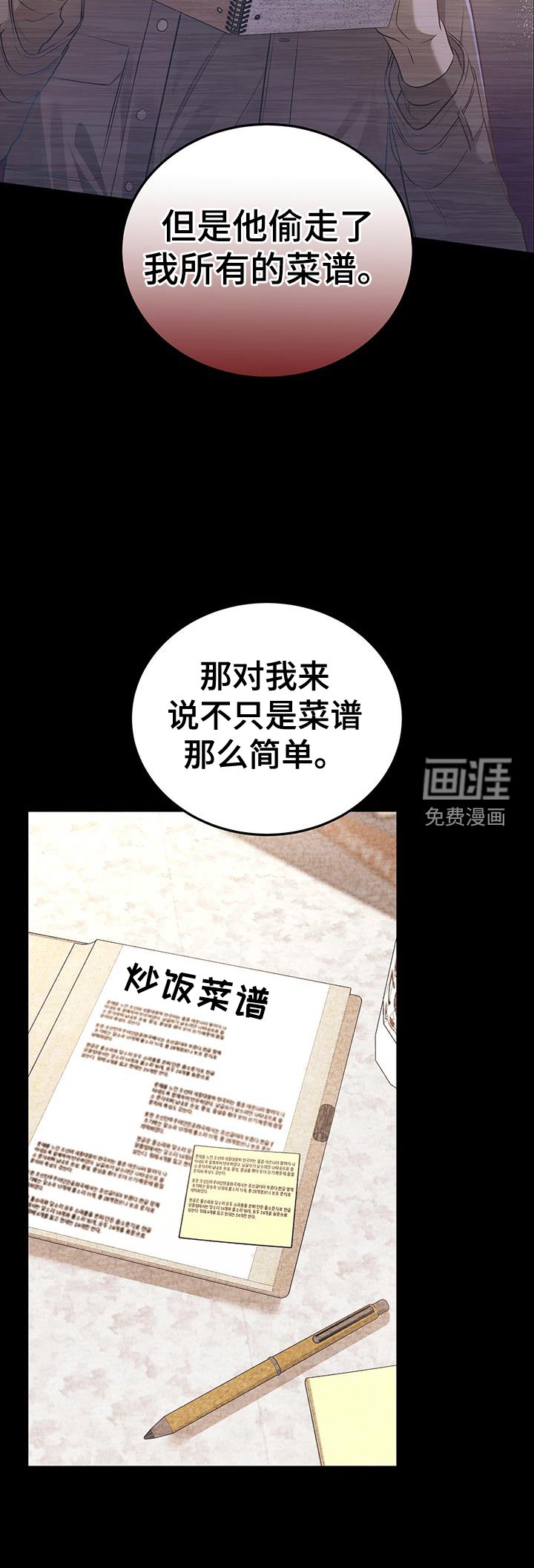 第57章：思考
