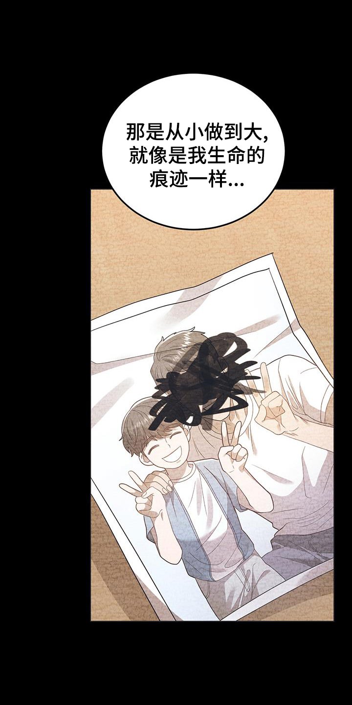第57章：思考