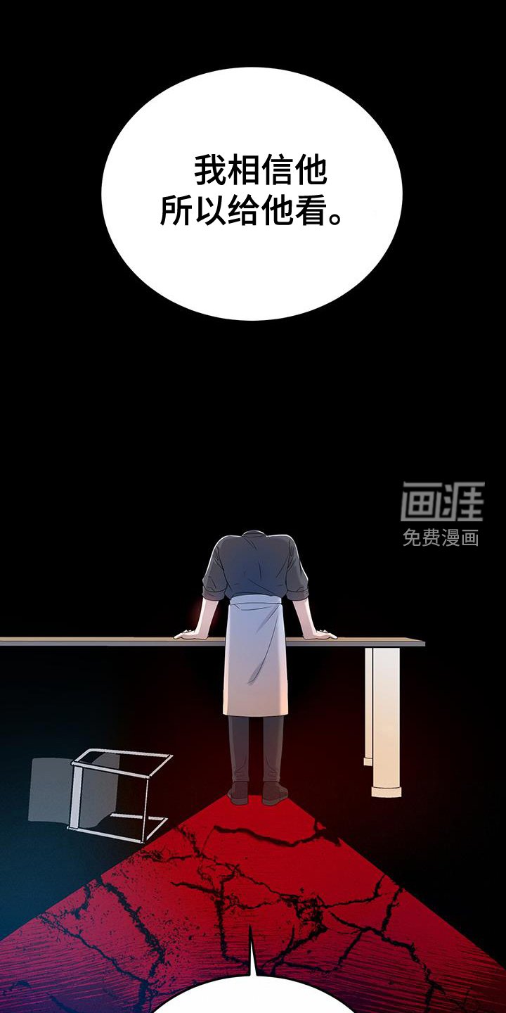 第57章：思考