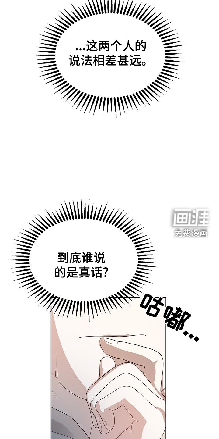 第57章：思考