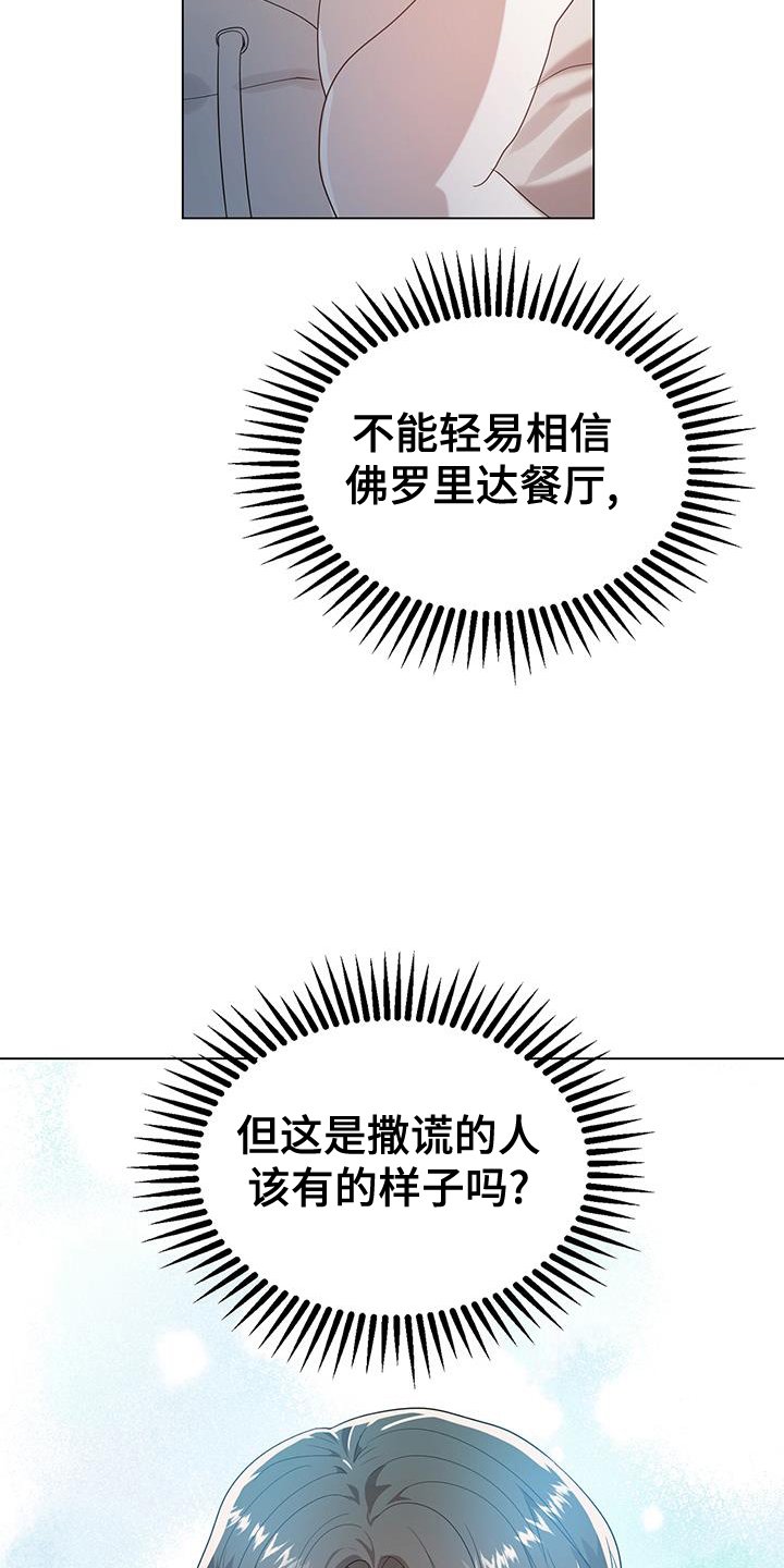 第57章：思考