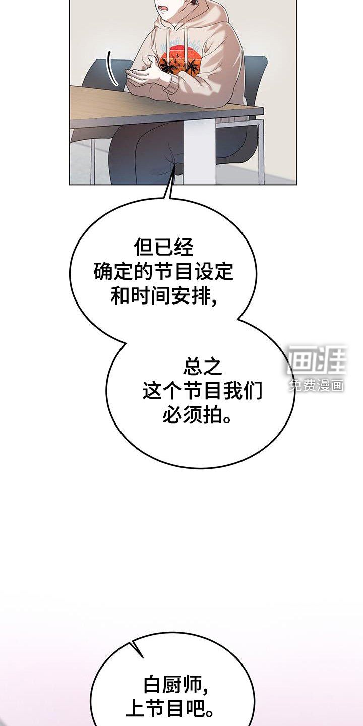 第57章：思考