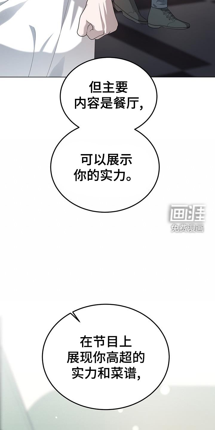 第57章：思考