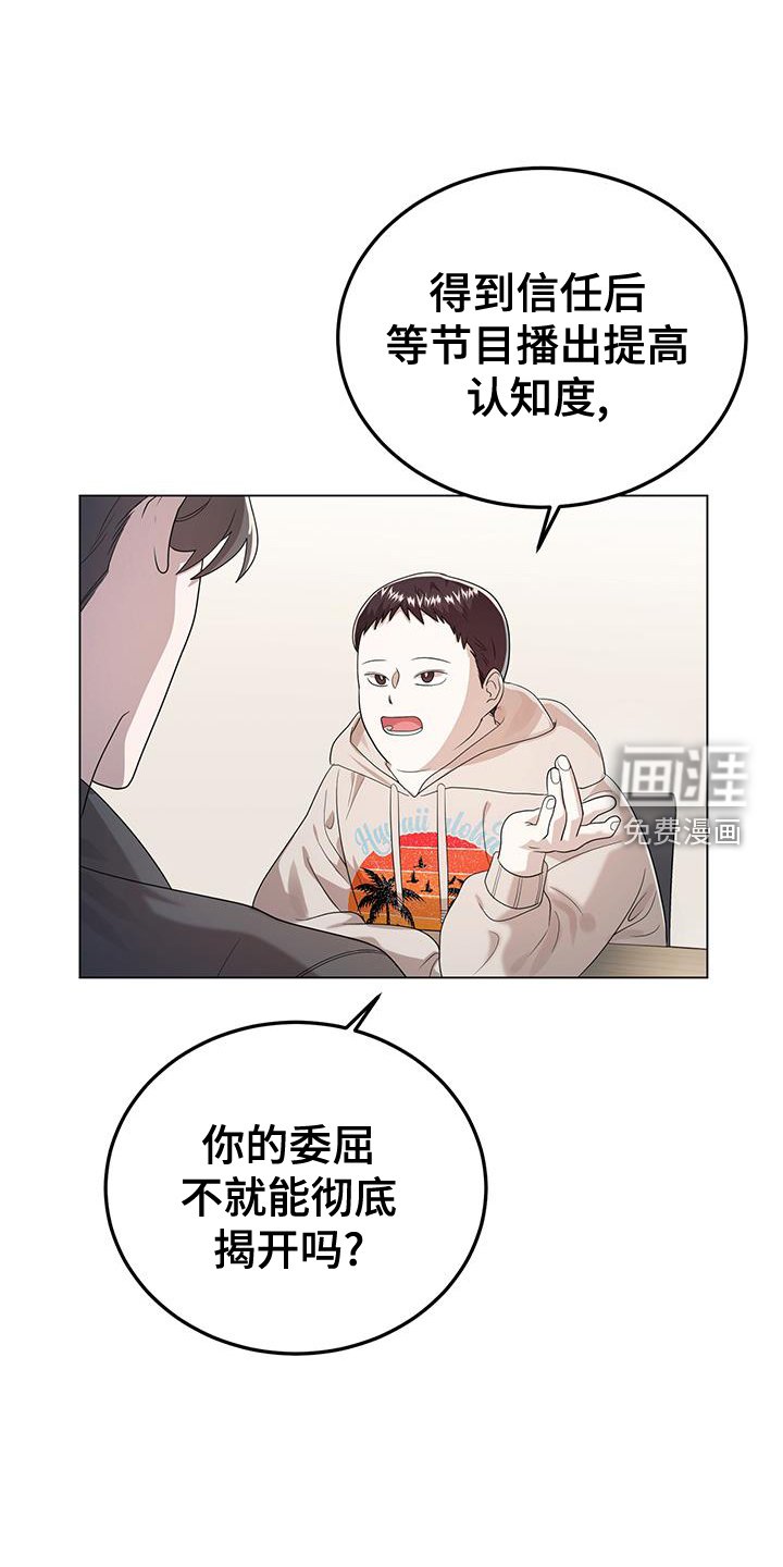 第57章：思考