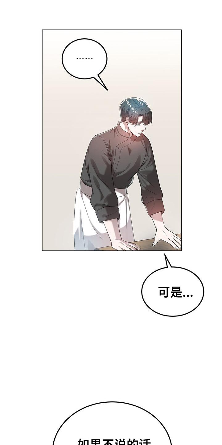 第57章：思考