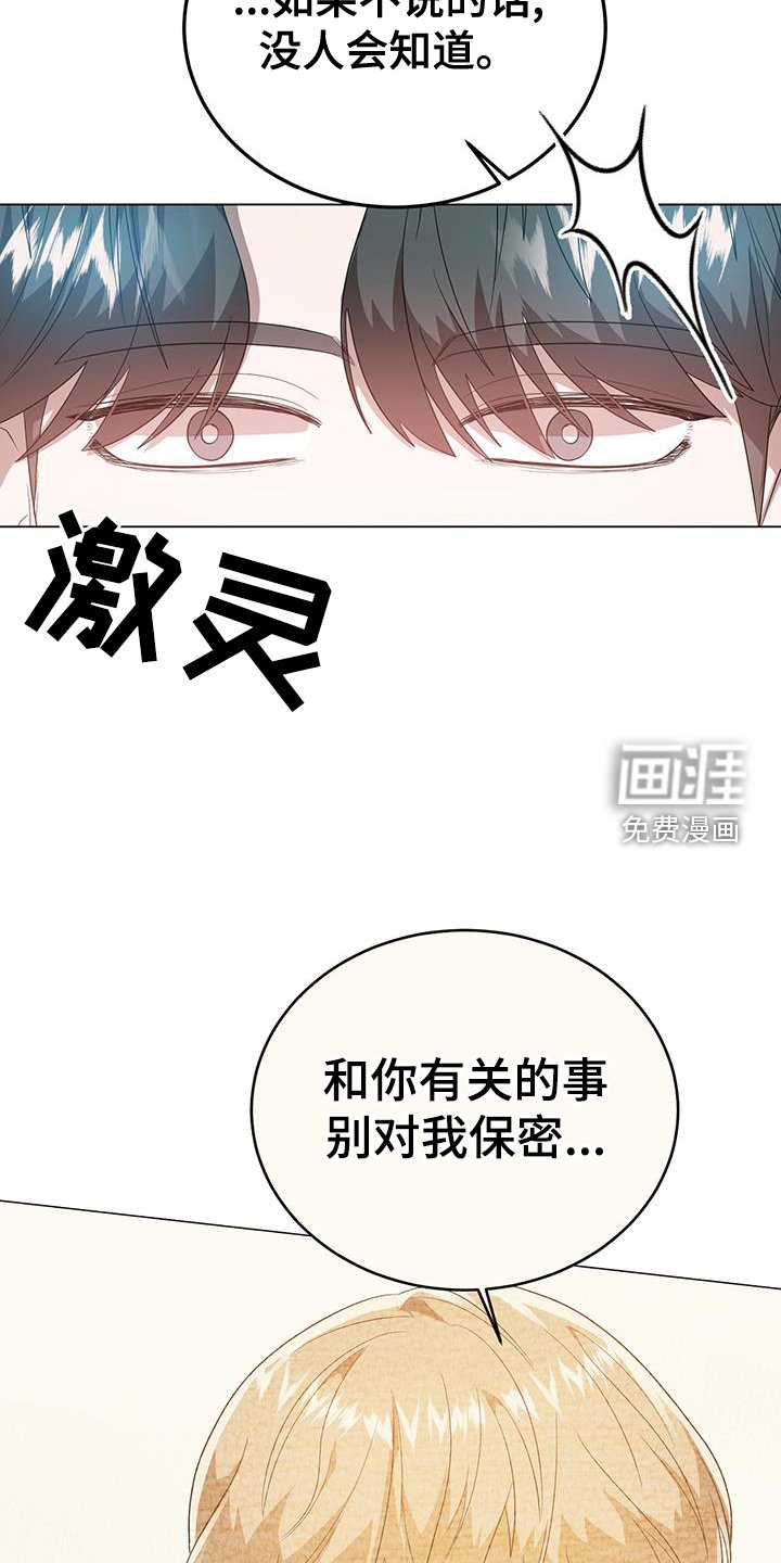第57章：思考