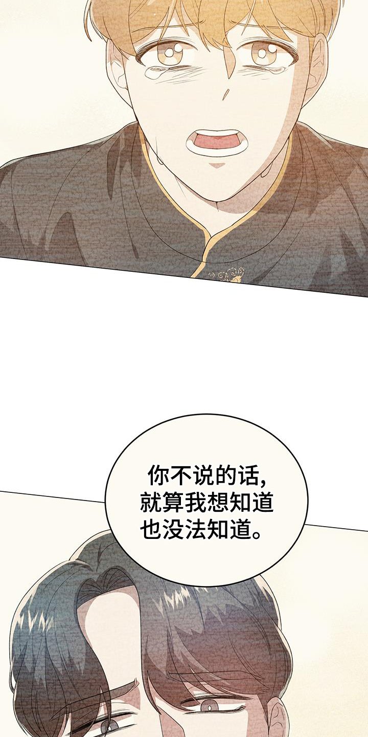 第57章：思考
