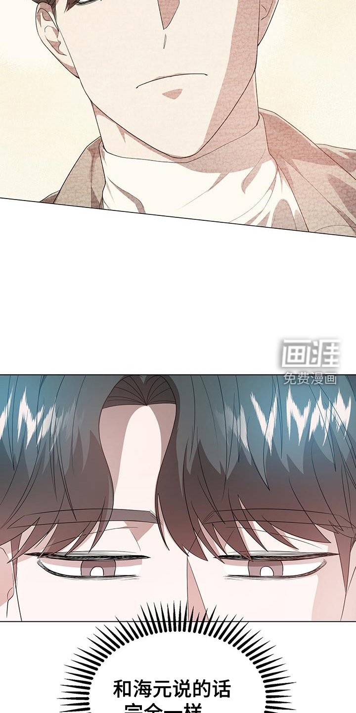第57章：思考