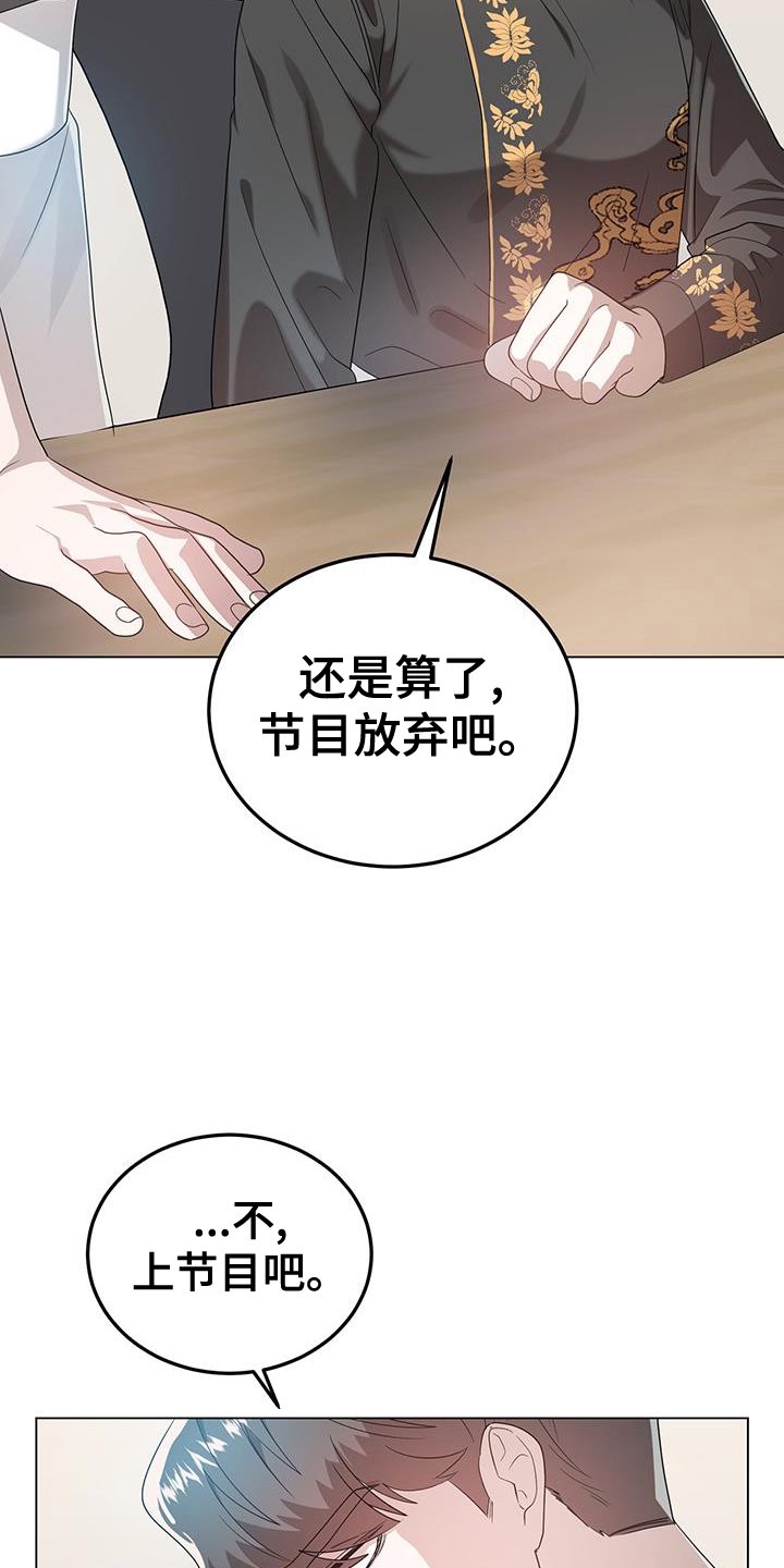 第58章：王牌