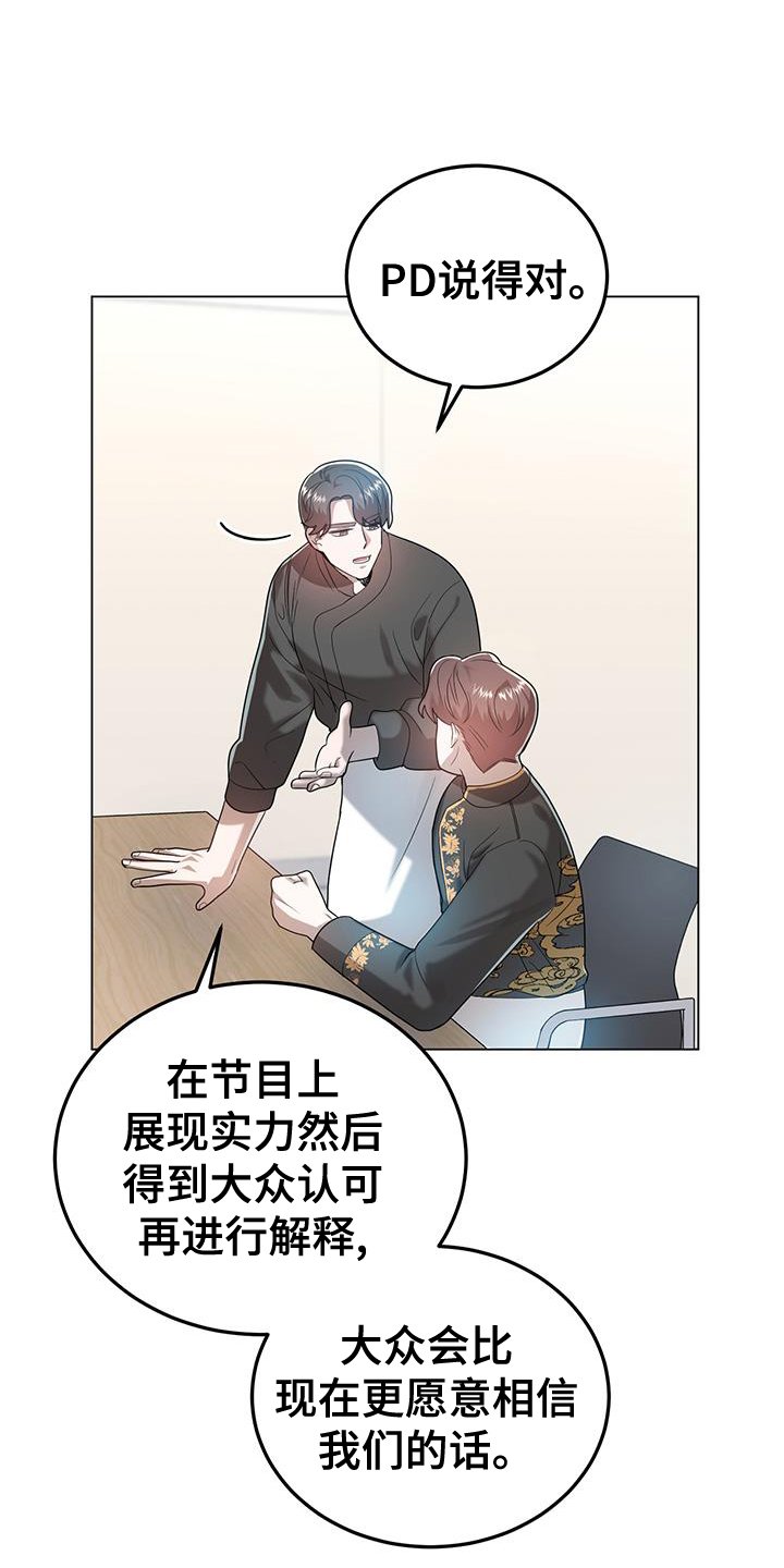 第58章：王牌