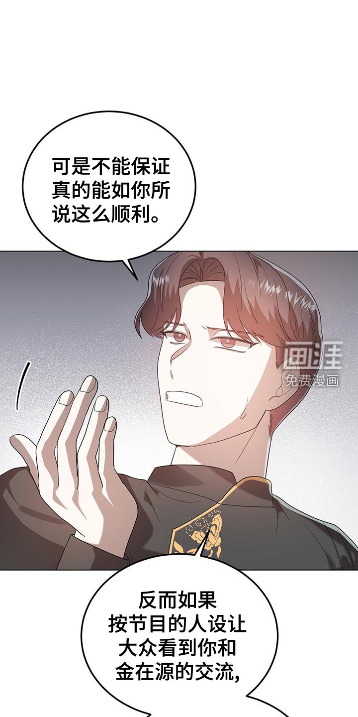 第58章：王牌