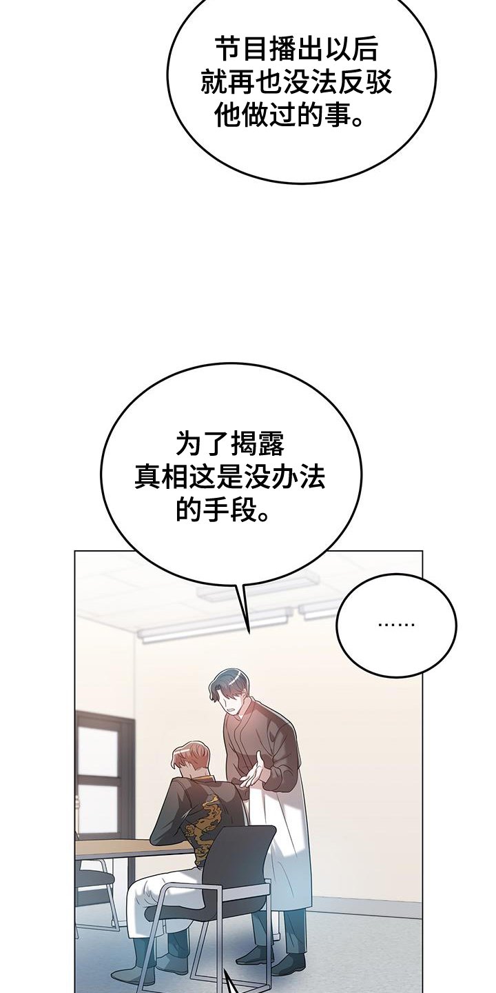 第58章：王牌