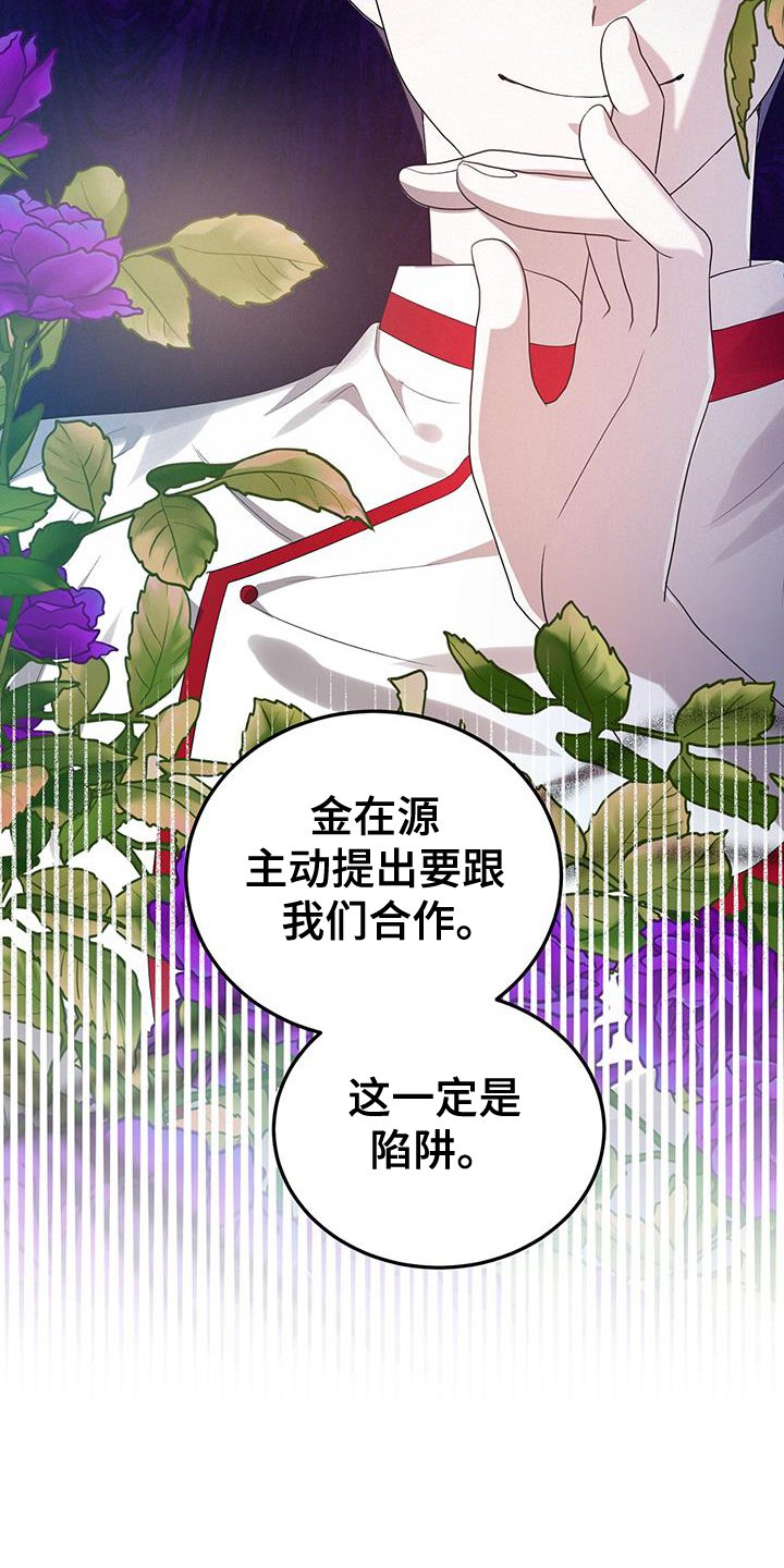 第58章：王牌