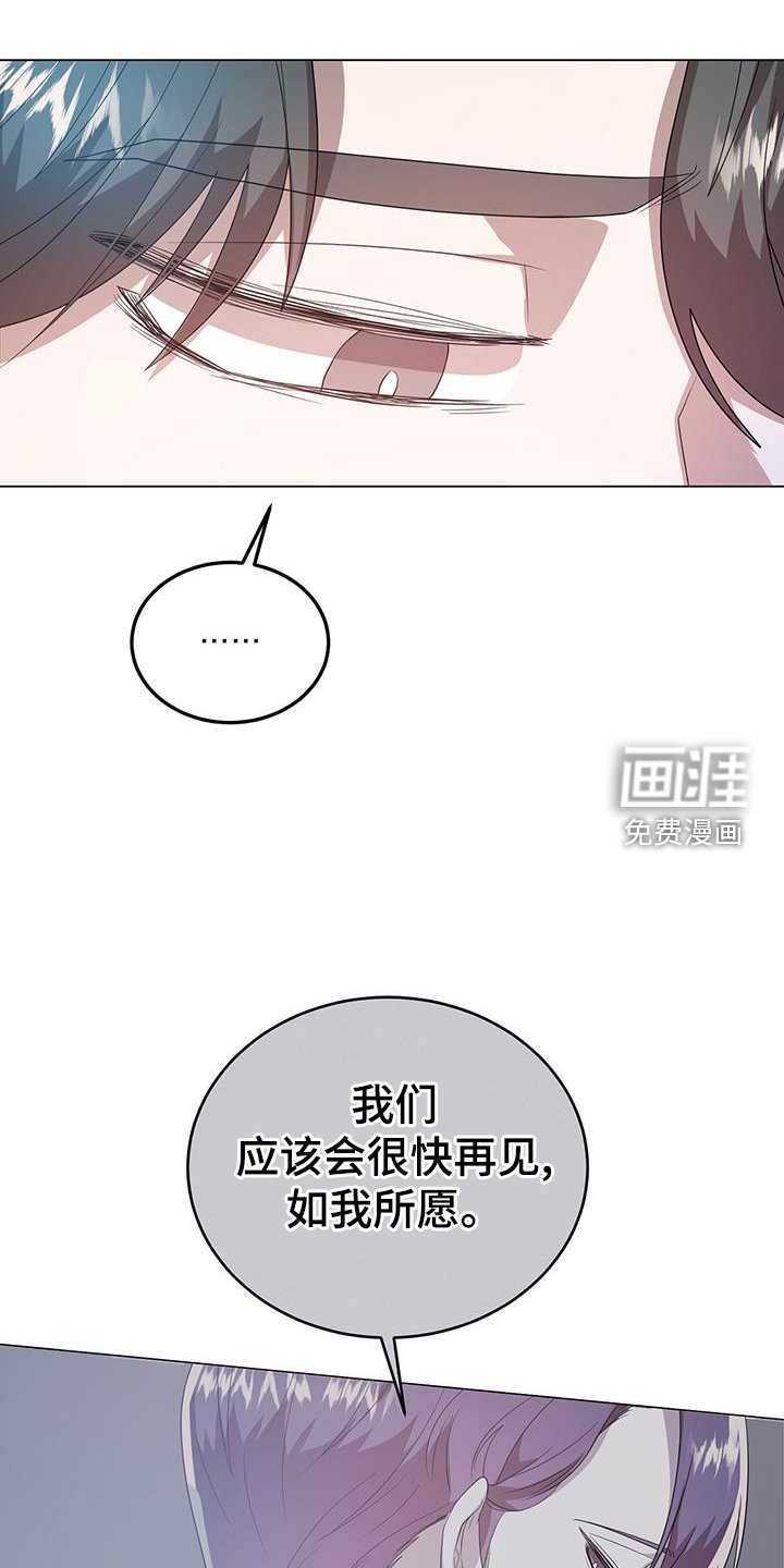 第58章：王牌
