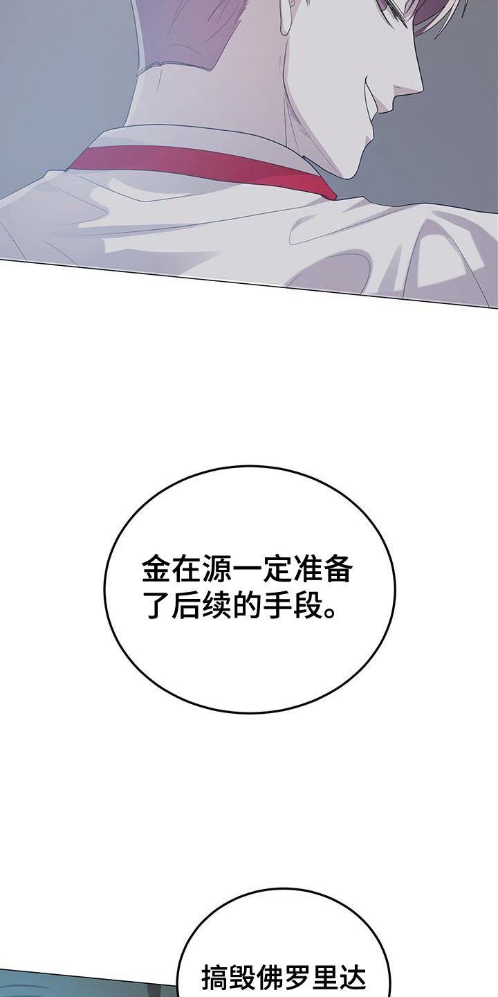 第58章：王牌