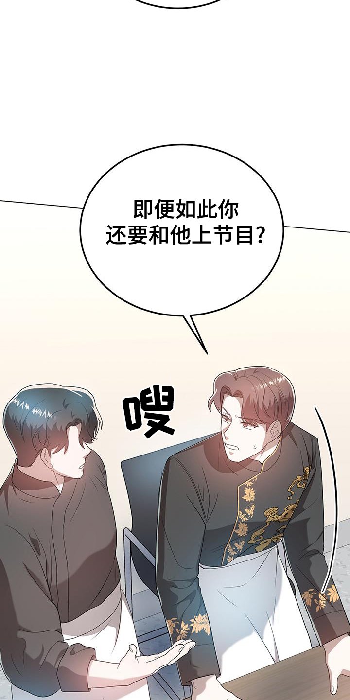 第58章：王牌