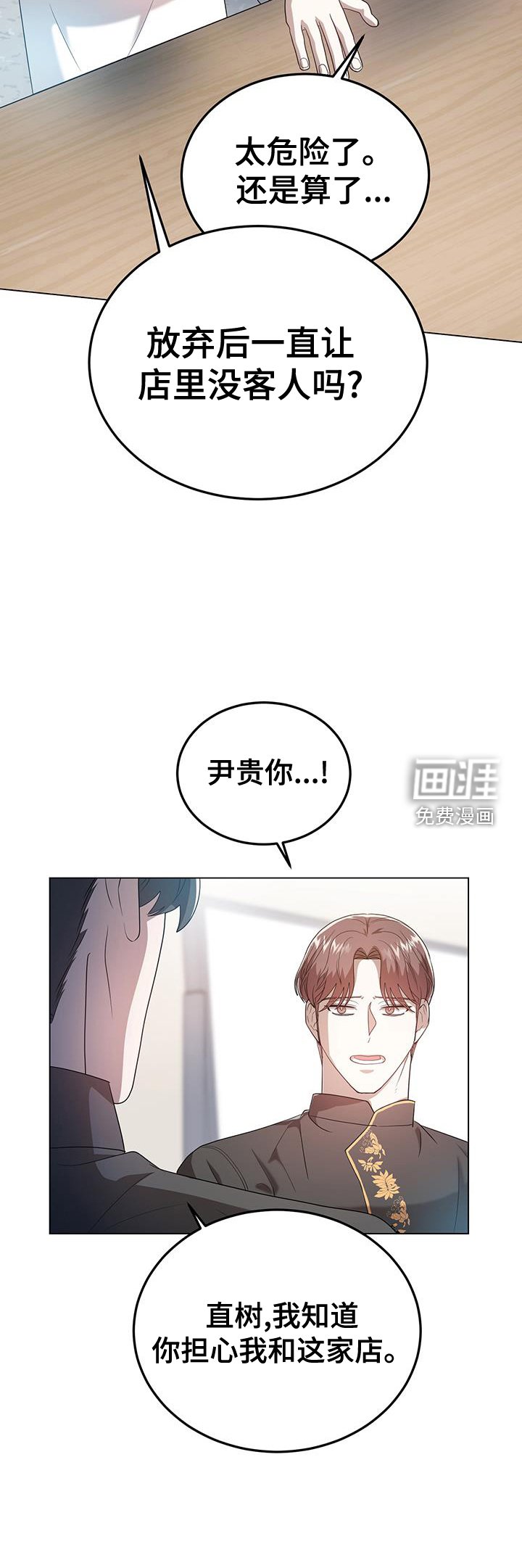 第58章：王牌