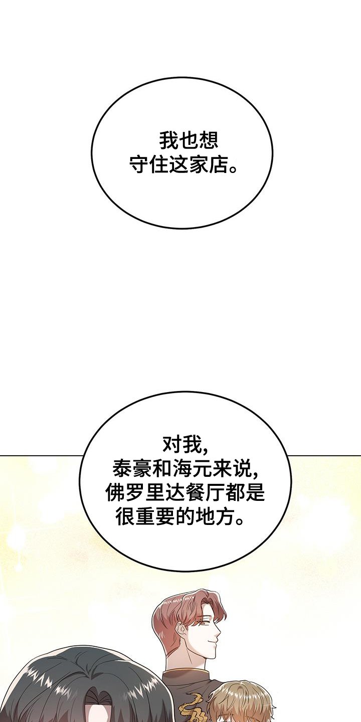 第58章：王牌