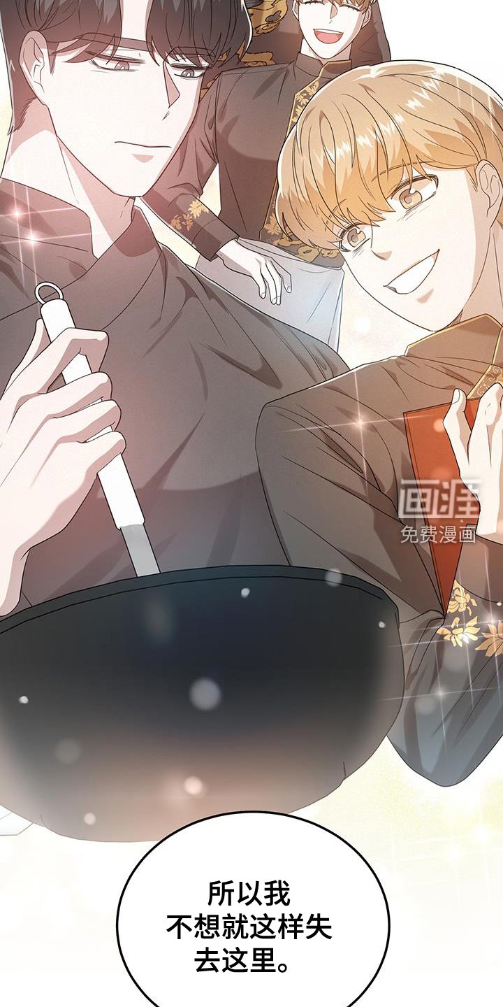 第58章：王牌