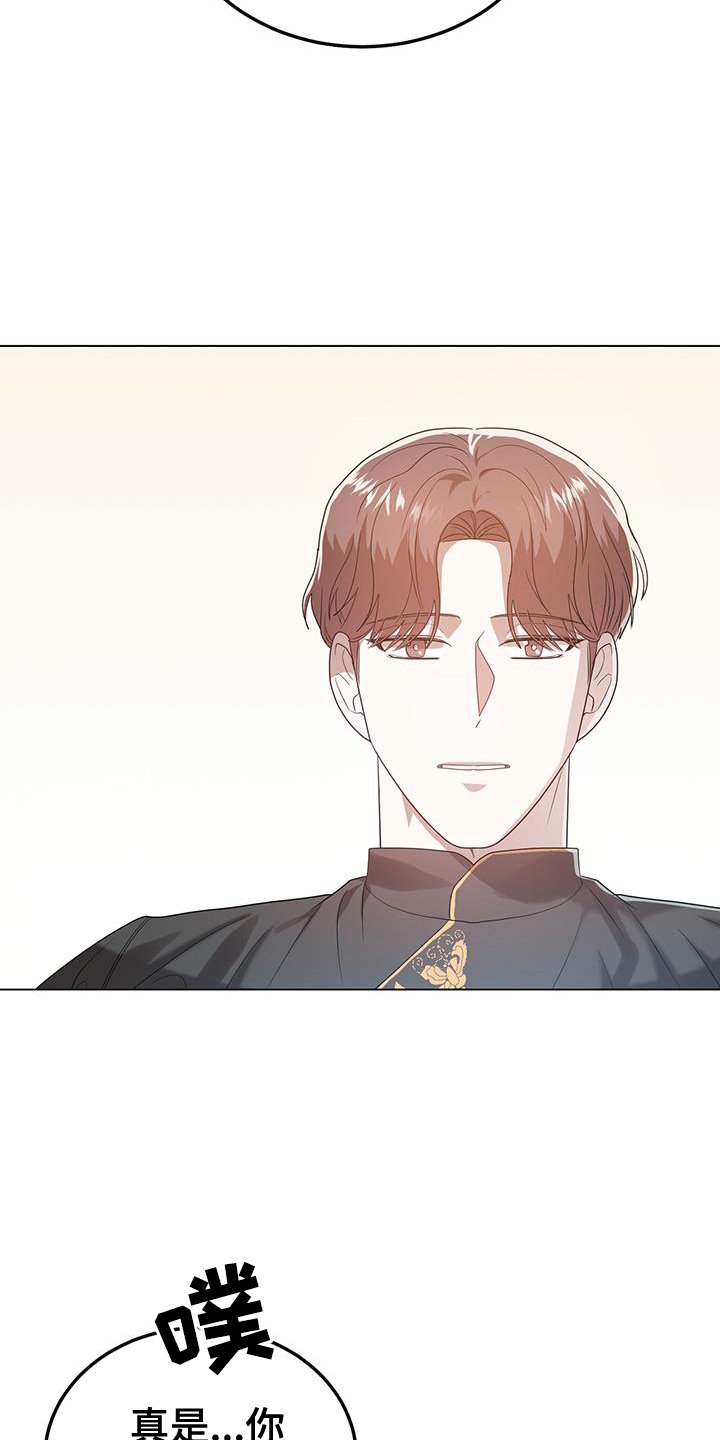 第58章：王牌