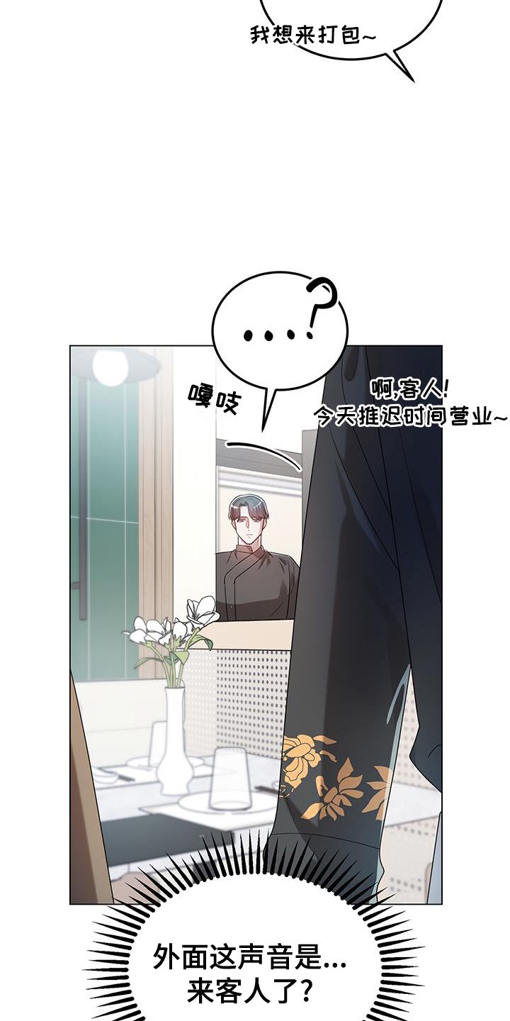 第58章：王牌
