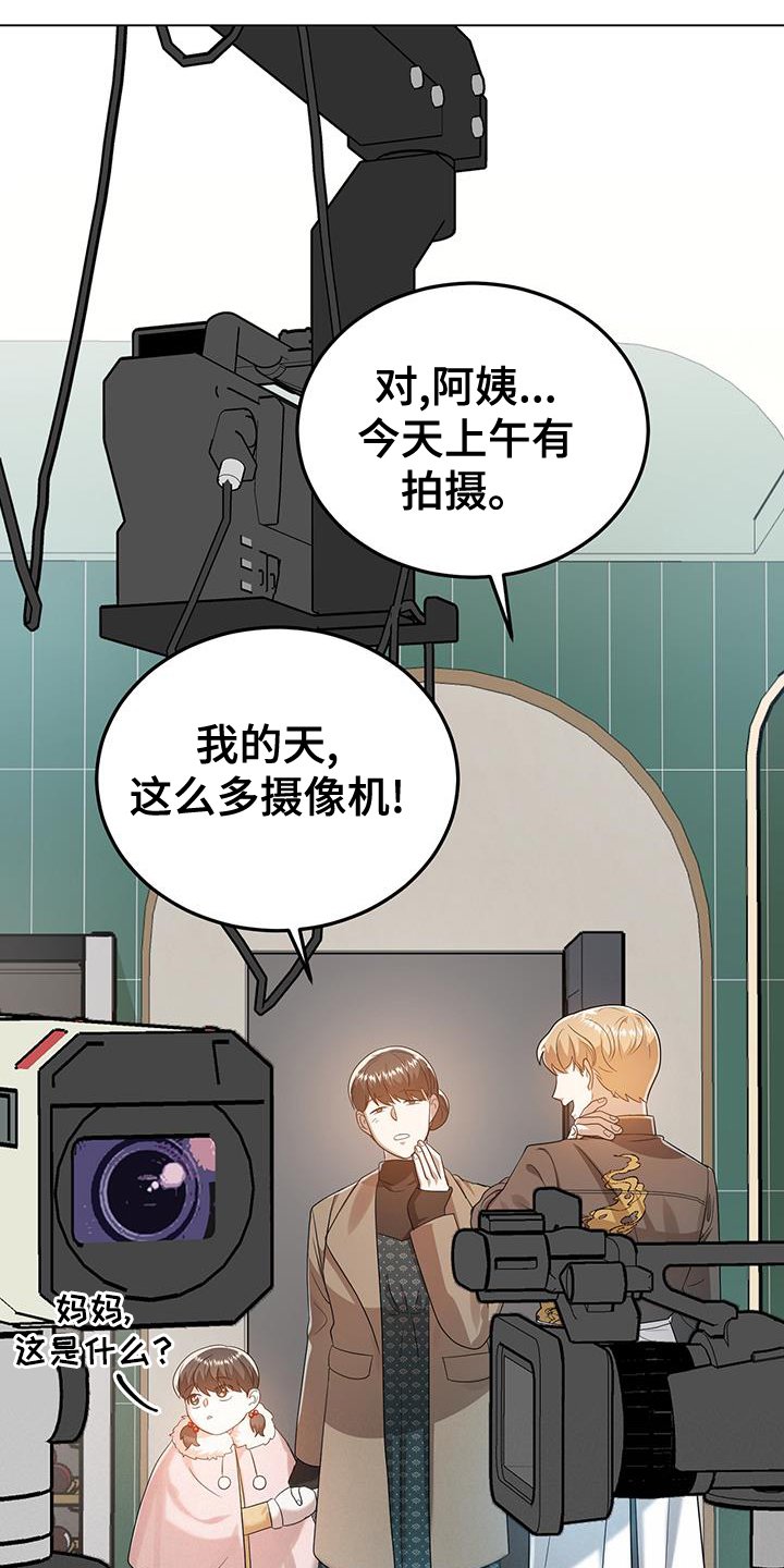 第58章：王牌