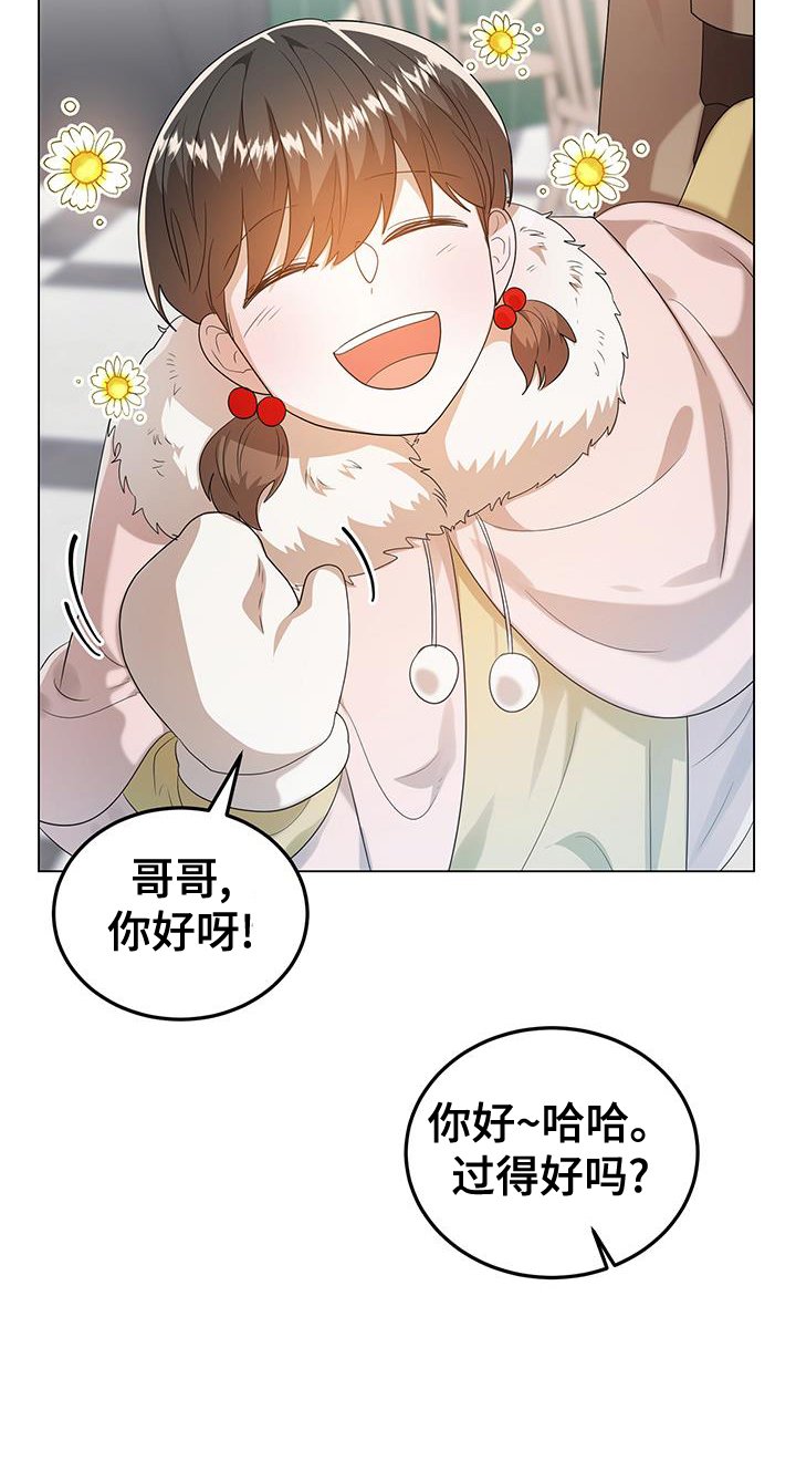 第58章：王牌