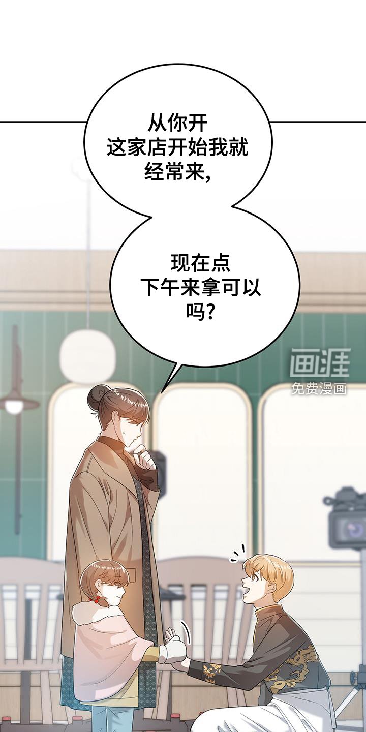 第58章：王牌